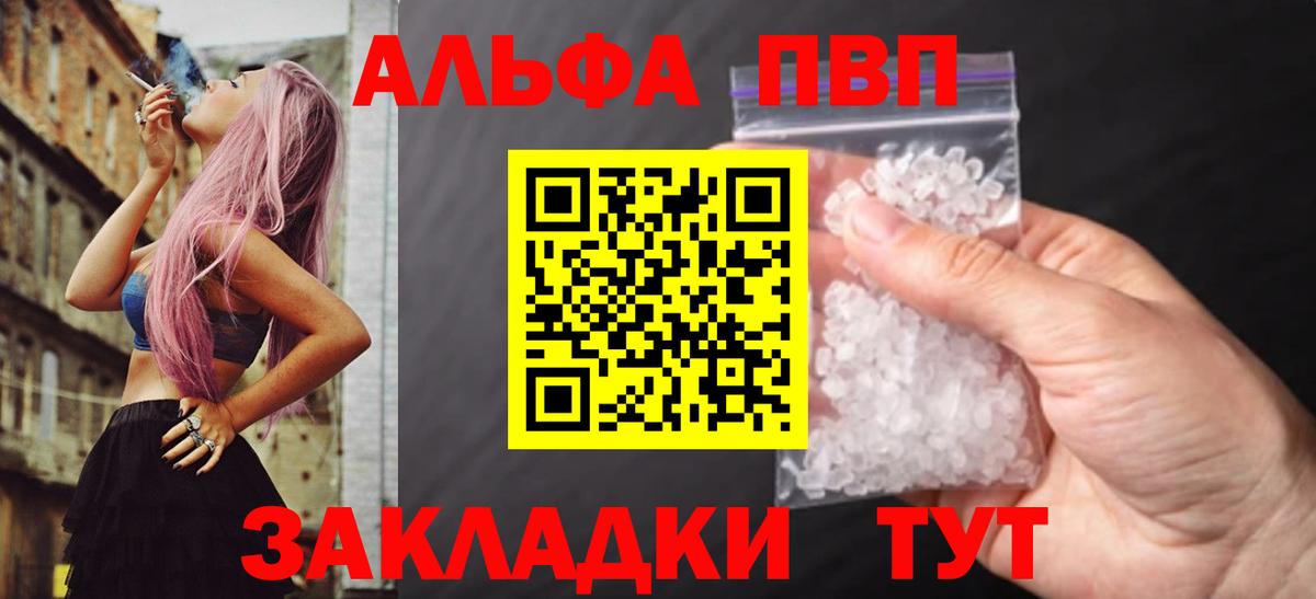Alpha PVP СК Камышлов