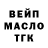 ГАШ 40% ТГК Merced Dominguez