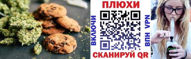 Печенье с ТГК марихуана  Камышлов 