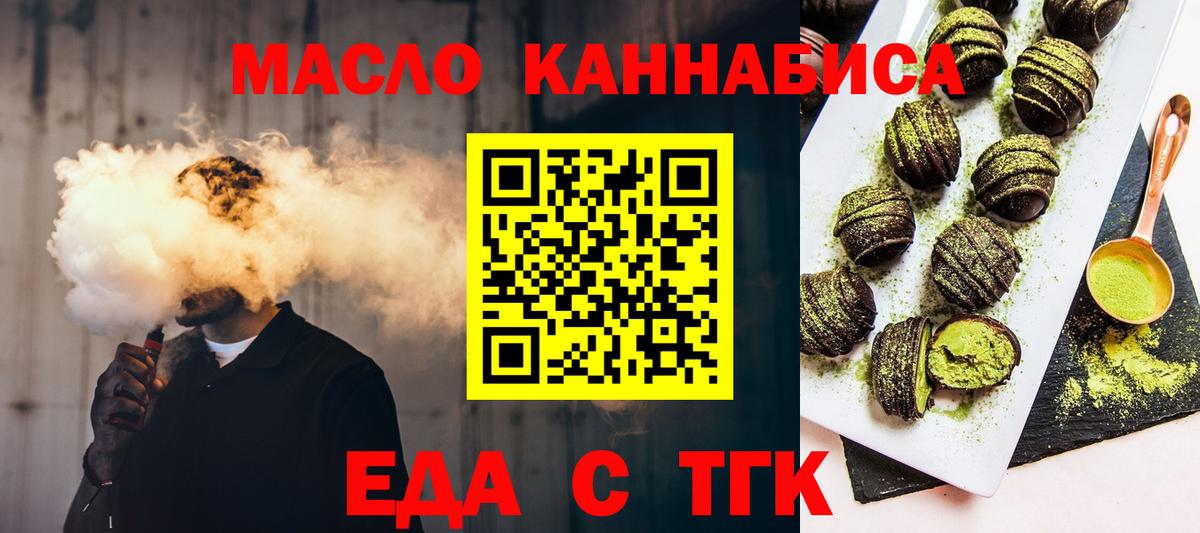 Canna-Cookies марихуана  Вход с VPN  Камышлов 