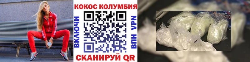 Cocaine FishScale хочу наркоту Камышлов