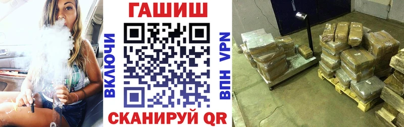 ГАШИШ ice o lator  Камышлов 