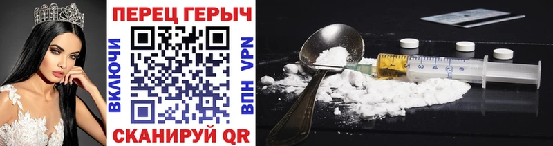 ГЕРОИН афганец  Камышлов 