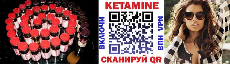 КЕТАМИН VHQ наркота KRAKEN Камышлов
