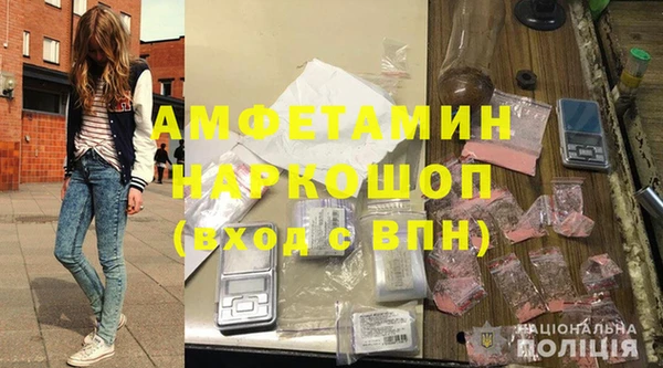 таблы Абаза