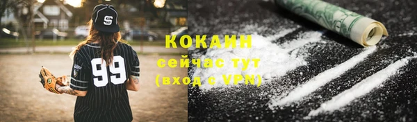 прущая мука Абдулино