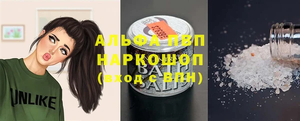 бутират Алзамай
