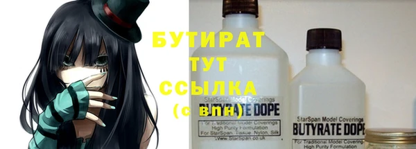 соль ск Абинск