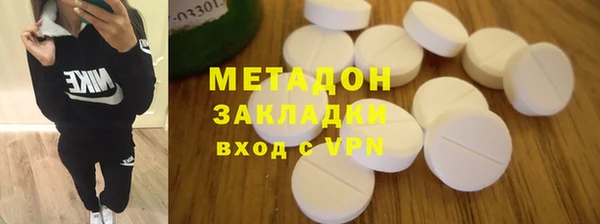 соль ск Абинск