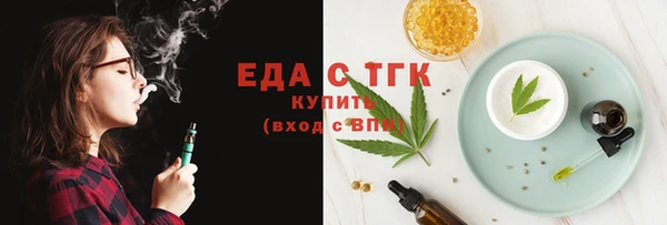 таблы Абаза