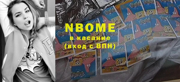 таблы Абаза