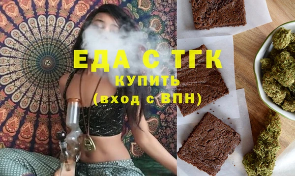 прущая мука Абдулино