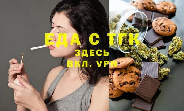 прущая мука Абдулино