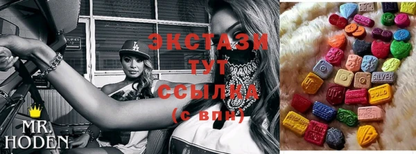 ПСИЛОЦИБИНОВЫЕ ГРИБЫ Алексин