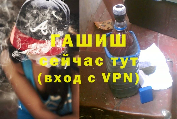 соль ск Абинск