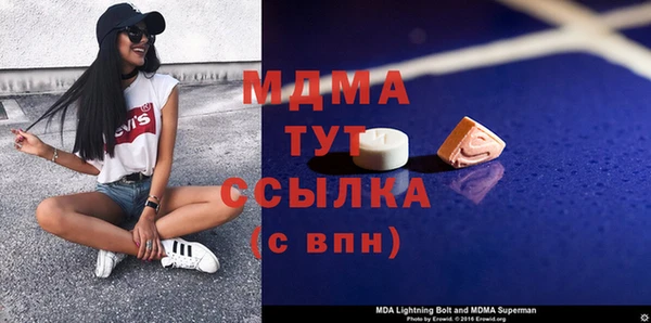 таблы Абаза
