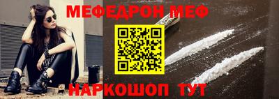 молекула духа Краснодар
