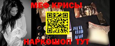 стафф Краснознаменск