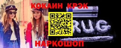молекула духа Краснодар