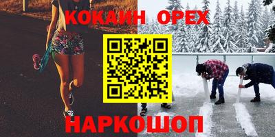 молекула духа Краснодар