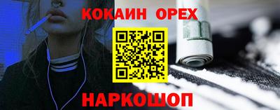 молекула духа Краснодар