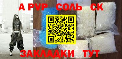стафф Краснознаменск
