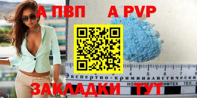 кокаин премиум Краснокаменск