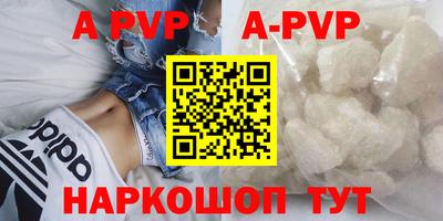 молекула духа Краснодар