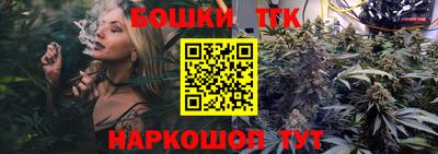 молекула духа Краснодар