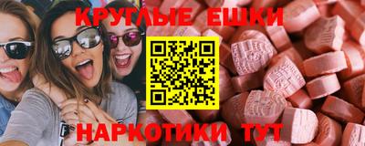 молекула духа Краснодар
