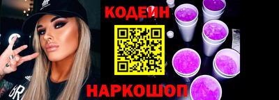 кокаин премиум Краснокаменск