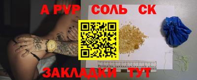 молекула духа Краснодар