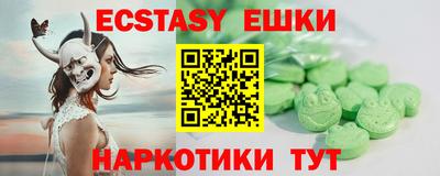 молекула духа Краснодар