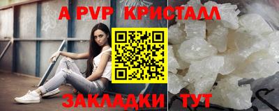 молекула духа Краснодар
