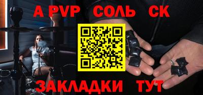 стафф Краснознаменск