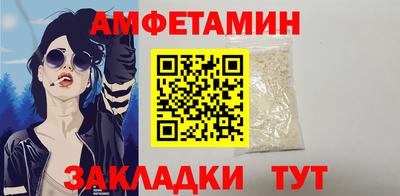 молекула духа Краснодар
