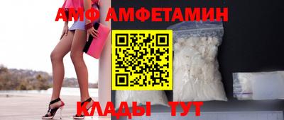 молекула духа Краснодар