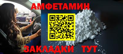 молекула духа Краснодар