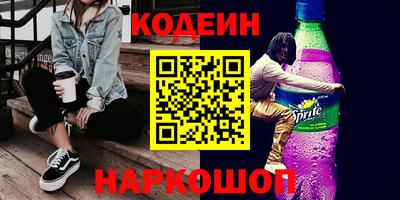 кокаин премиум Краснокаменск