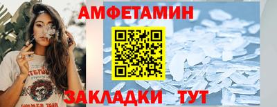 стафф Краснознаменск