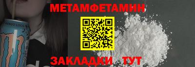 кокаин премиум Краснокаменск