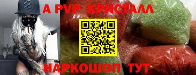 молекула духа Краснодар