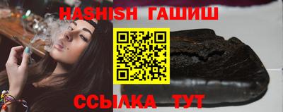 молекула духа Краснодар