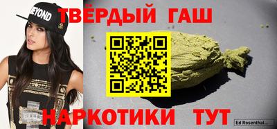 стафф Краснознаменск