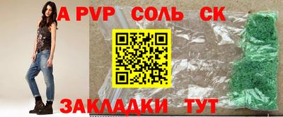 молекула духа Краснодар