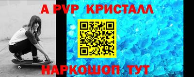 стафф Краснознаменск