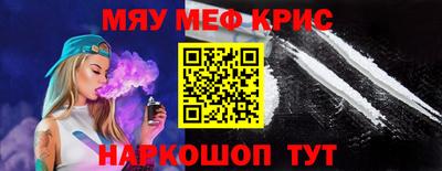 кокаин премиум Краснокаменск
