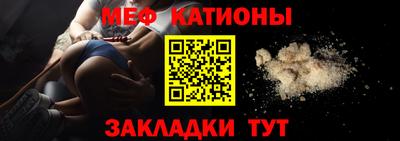 молекула духа Краснодар