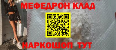 стафф Краснознаменск