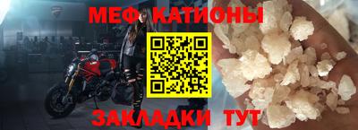 стафф Краснознаменск